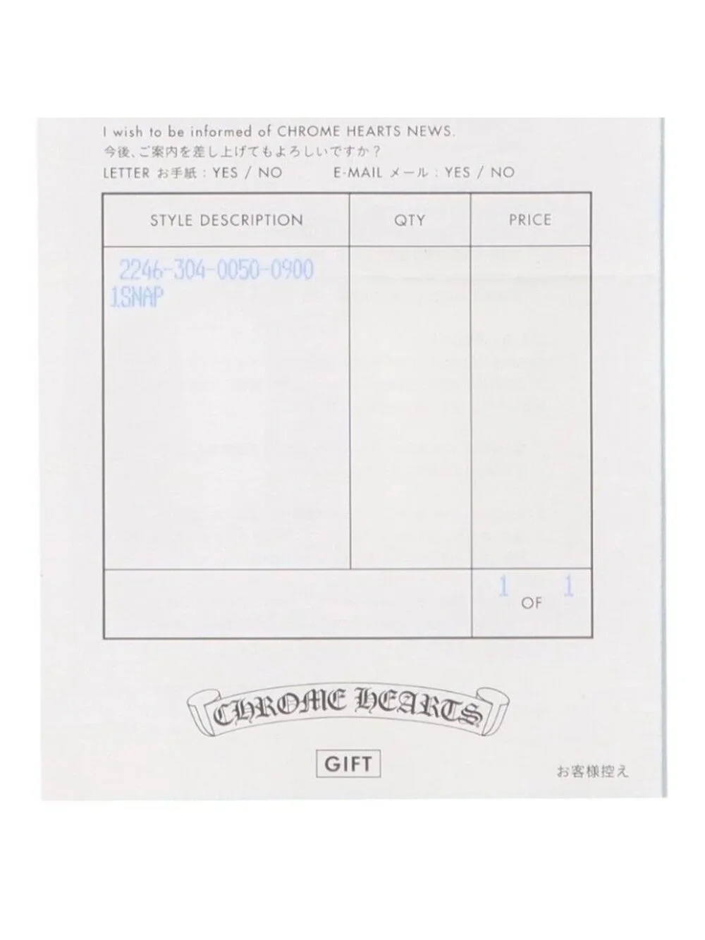 Chrome Hearts size no